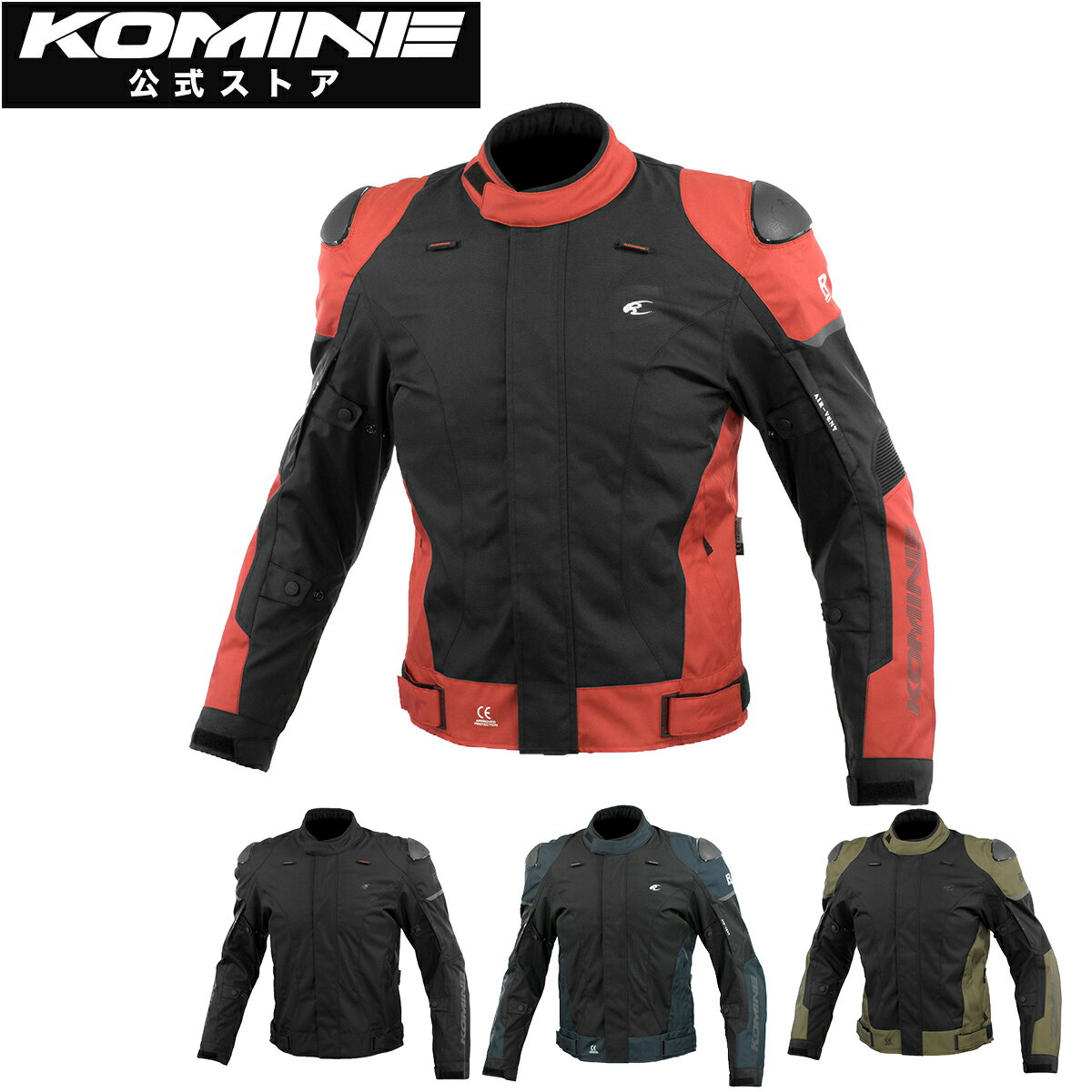 樂天商城 - 【公式】コミネ KOMINE JK-624 プロテクトRスペックシステムジャケット バイク バイク用 バイクウェア バイクジャケット プロテクター付き 秋 冬 CE規格 Rスペック レース レーシング スポーツ スポーツバイク