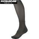 【公式】コミネ KOMINE クールマックスRソックス ロング バイク バイク用 バイクウェア 靴下 ソックス COOLMAX クールマックス 速乾 冷感