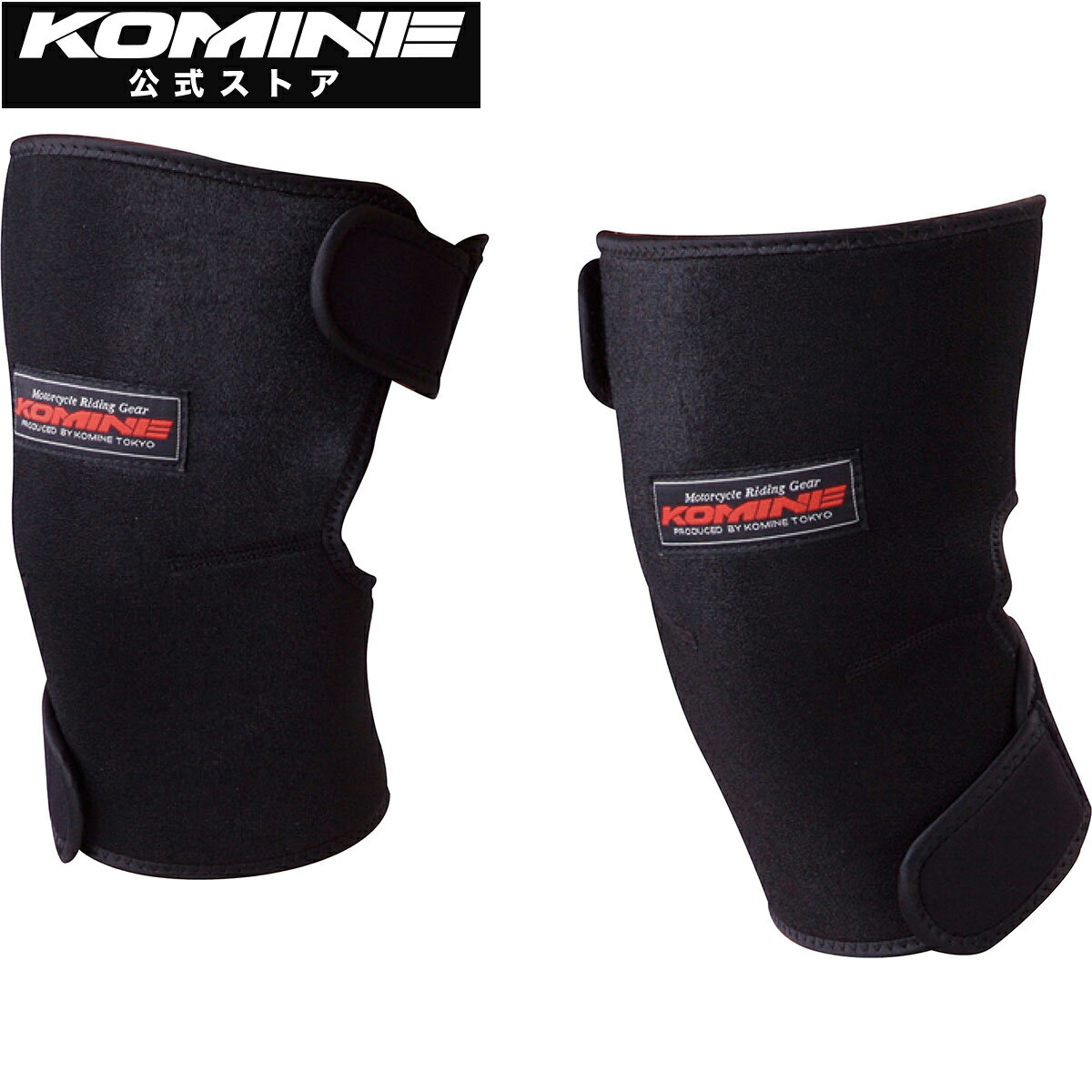 【公式】コミネ KOMINE AK-018 ネオプレーンニーウォーマー バイク バイク用 バイクウェア アクセサリ..