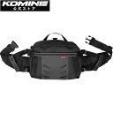 【公式】コミネ KOMINE SA-204 ライディングヒップバッグ バイク バイク用 バッグ ライディングバッグ ウエストバッグ タンデム 二人乗り ヒップバッグ