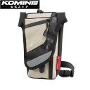 【公式】コミネ KOMINE SA-245 ウォータープルーフベルトポーチ バイク バイク用 バッグ ライディングバッグ レッグバッグ 防水 ウォータープルーフ