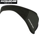 【公式】コミネ KOMINE AK-332 ネオプレーンイヤーウォーマー バイク バイク用 バイクウェア ネックウォーマー マスク 保温 防寒 ネオプレーン イヤーウォーマー 耳