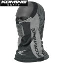 【公式】コミネ KOMINE AK-363 CMAXシームレスバラクラバ バイク バイク用 バイクウェア ヘルメット アクセサリー インナー インナーキャップ COOLMAX クールマックス バラクラバ 速乾 冷感