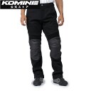【公式】コミネ KOMINE PK-930 プロテクトフィールドウィンターパンツ バイク バイク用 バイクウェア バイクパンツ ライディングパンツ プロテクター付き CE規格レベル2 CEレベル2 秋 冬