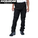 【公式】コミネ KOMINE PK-931 プロテクトストレッチャブルオーバーパンツ バイク バイク用 バイクウェア バイクパンツ ライディングパンツ プロテクター付き ウィンターパンツ CE規格 秋 冬 オーバーパンツ 防寒