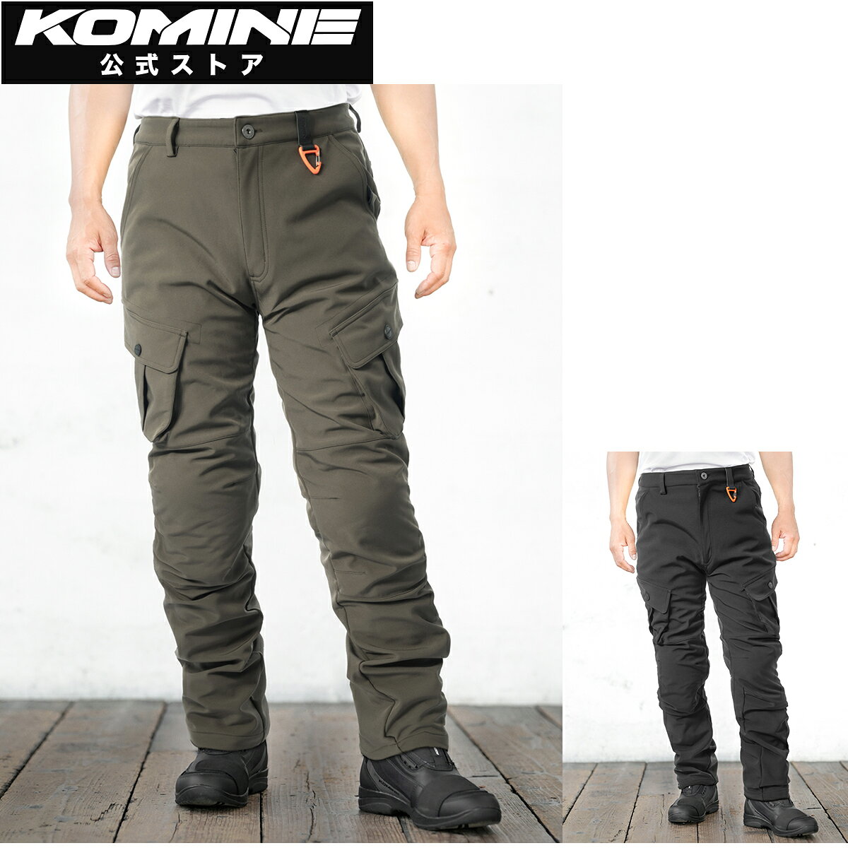 【公式】コミネ KOMINE PK-941 エニグマG2ゲルクッションウインドプルーフパンツ ...