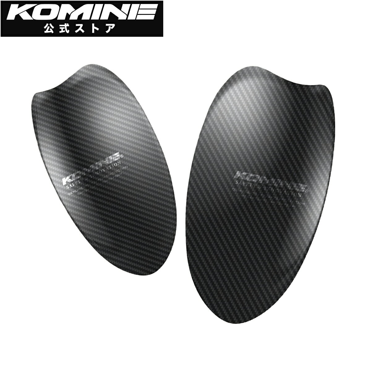 【公式】コミネ KOMINE KK-916 ドライカーボンショルダープロテクター バイク バイ...