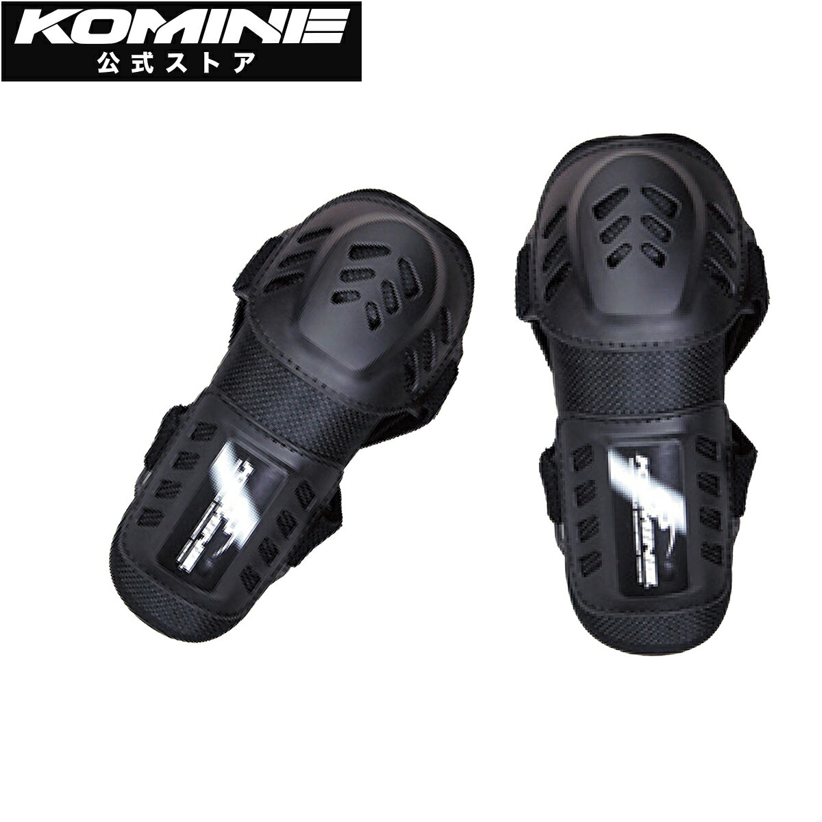 【公式】コミネ KOMINE SK-463 オフエルボープロテクター＜肘＞ バイク バイク用 バイクプロテクター 肘 肘プロテクター 左右セット