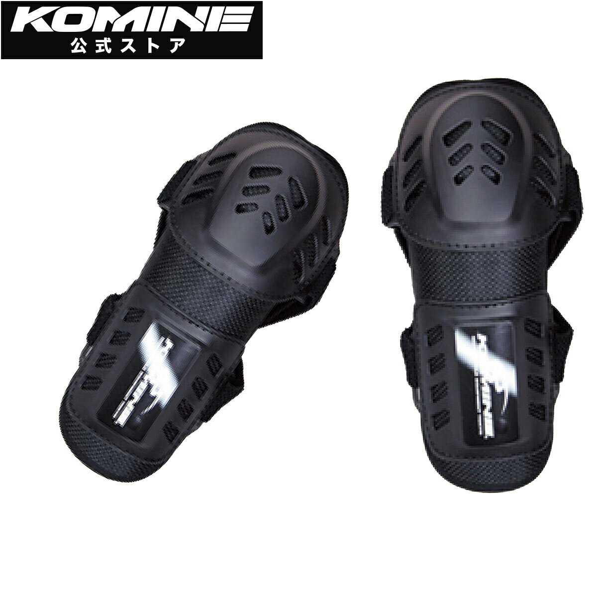 【公式】コミネ KOMINE SK-463 オフエルボープロテクター＜肘＞ バイク バイク用 バイクプロテクター 肘 肘プロテクター 左右セット