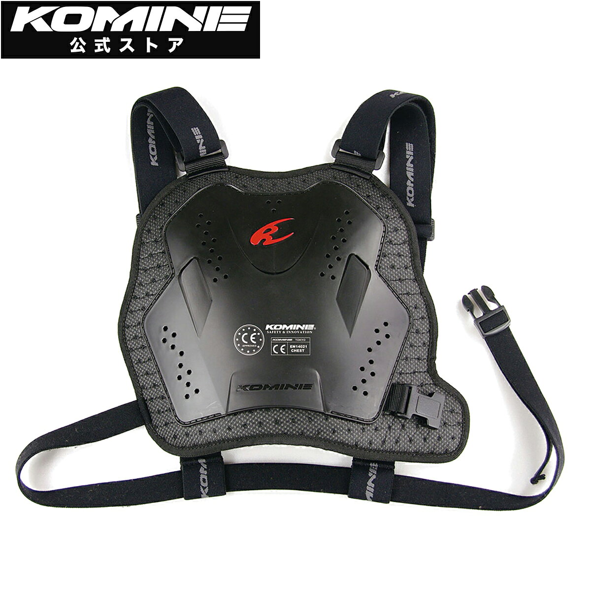 【公式】コミネ KOMINE SK-629 チェストアーマー バイク バイク用 バイクプロテク...
