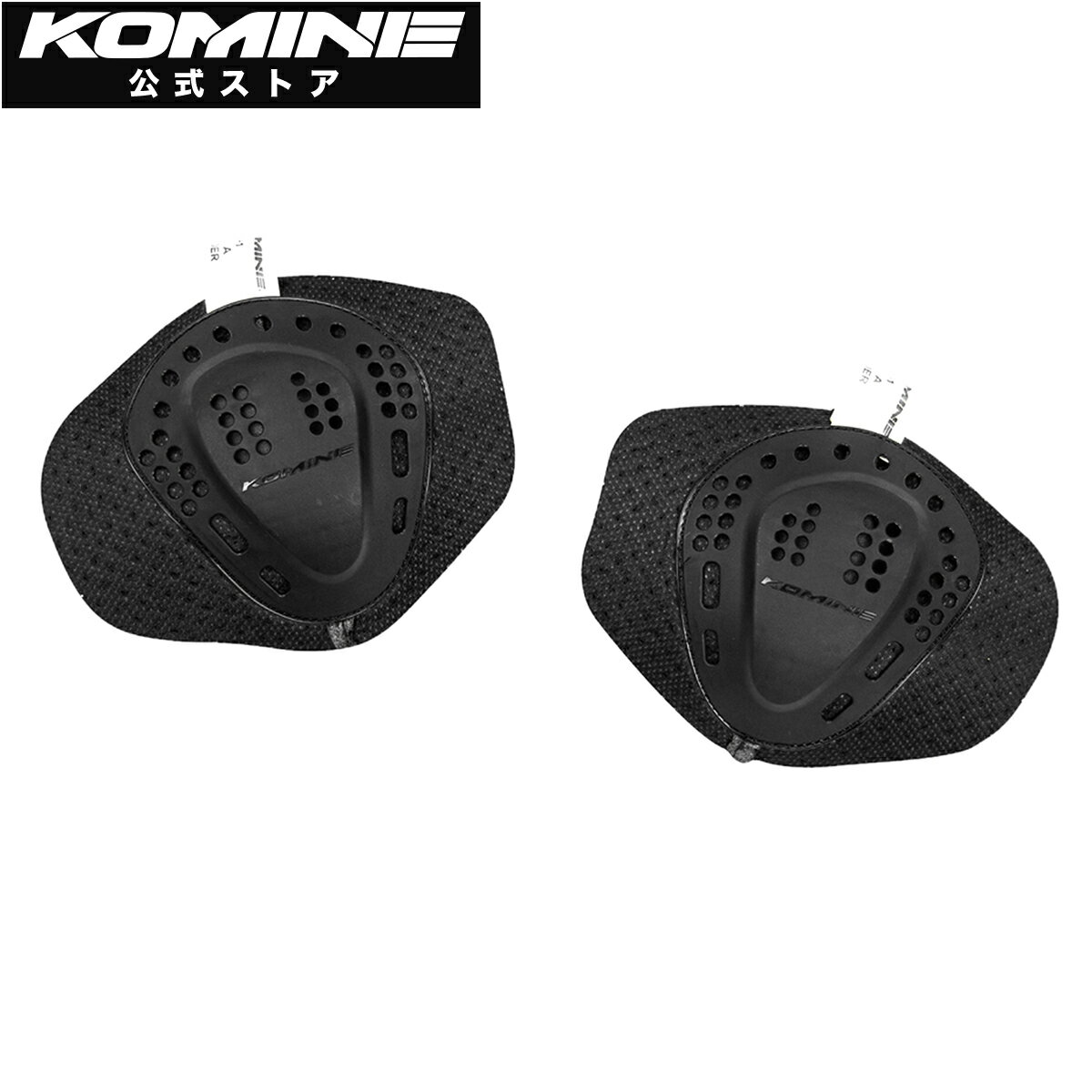 【公式】コミネ KOMINE SK-636 コミネCEプロテクター S バイク バイク用 バイクプロテクター 肩 肩プロテクター ショルダープロテクター 左右セット CE規格(2)