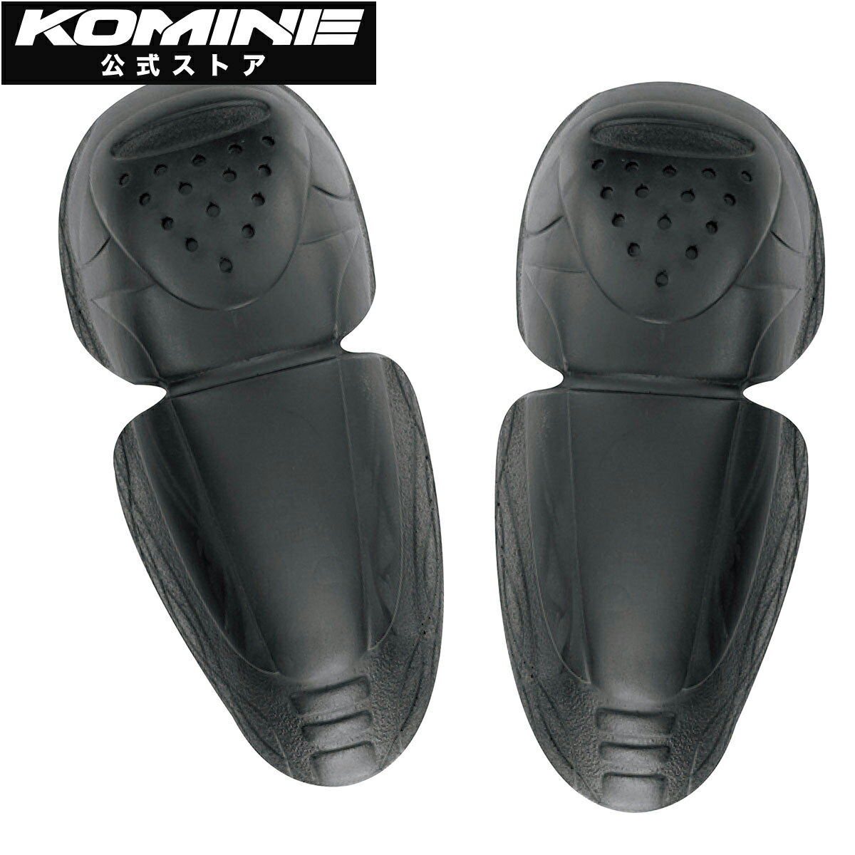 【公式】コミネ KOMINE SK-640 エヴォリューション EK バイク バイク用 バイクプロテクター 肘 肘プロテクター 膝 膝プロテクター 左右セット CE規格
