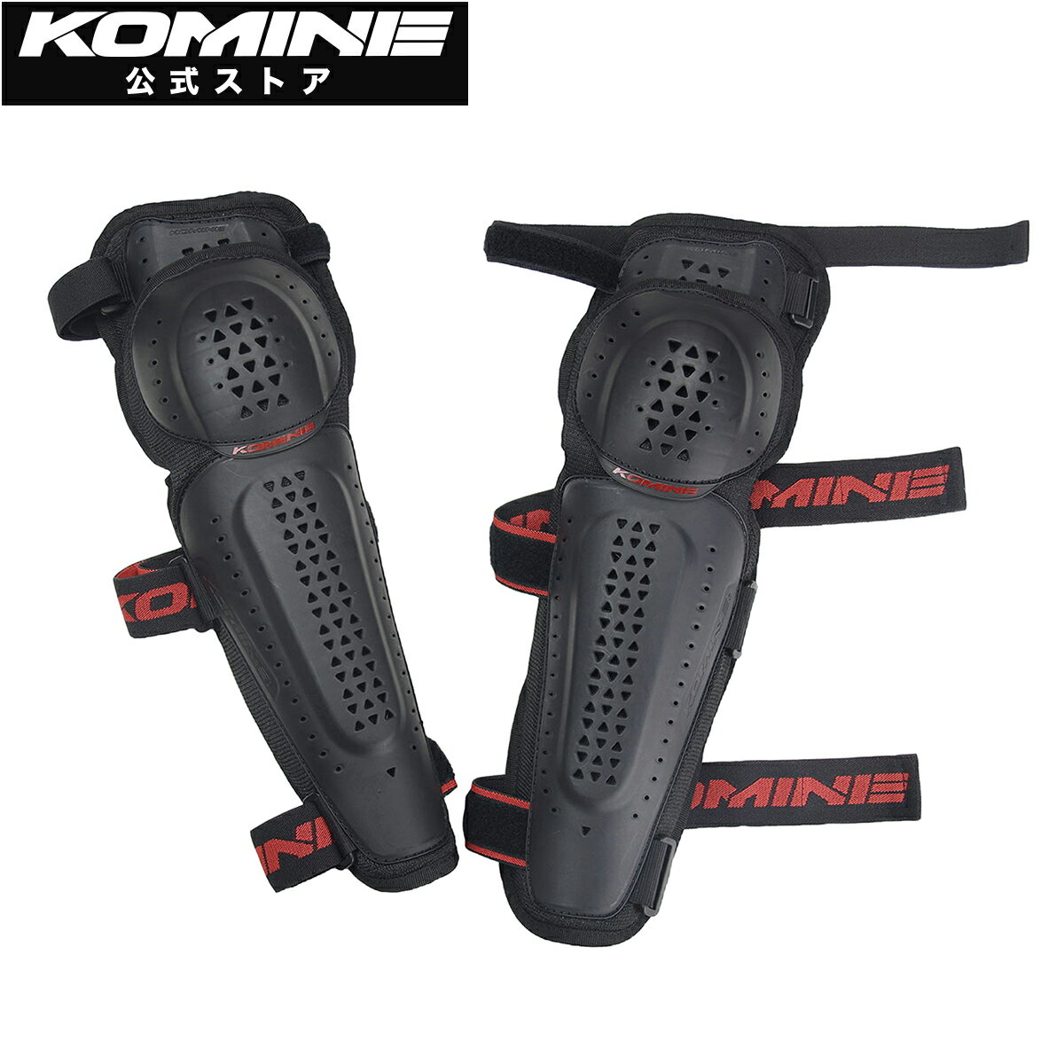 护具 - 【公式】コミネ KOMINE SK-684 スプリームニーガード バイク バイク用 バイクプロテクター ニーシンガード 脛 膝 脛プロテクター 膝プロテクター 左右セット