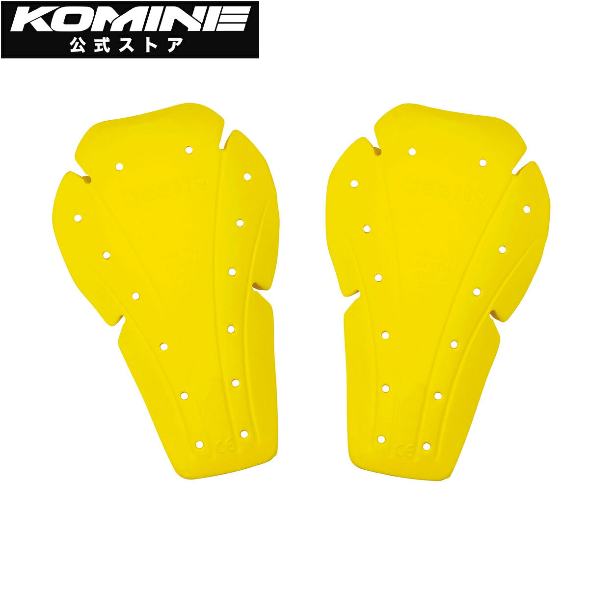 【公式】コミネ KOMINE SK-686 ビートルEK バイク バイク用 バイクプロテクター 肘 肘プロテクター 膝 膝プロテクター 左右セット CE規格