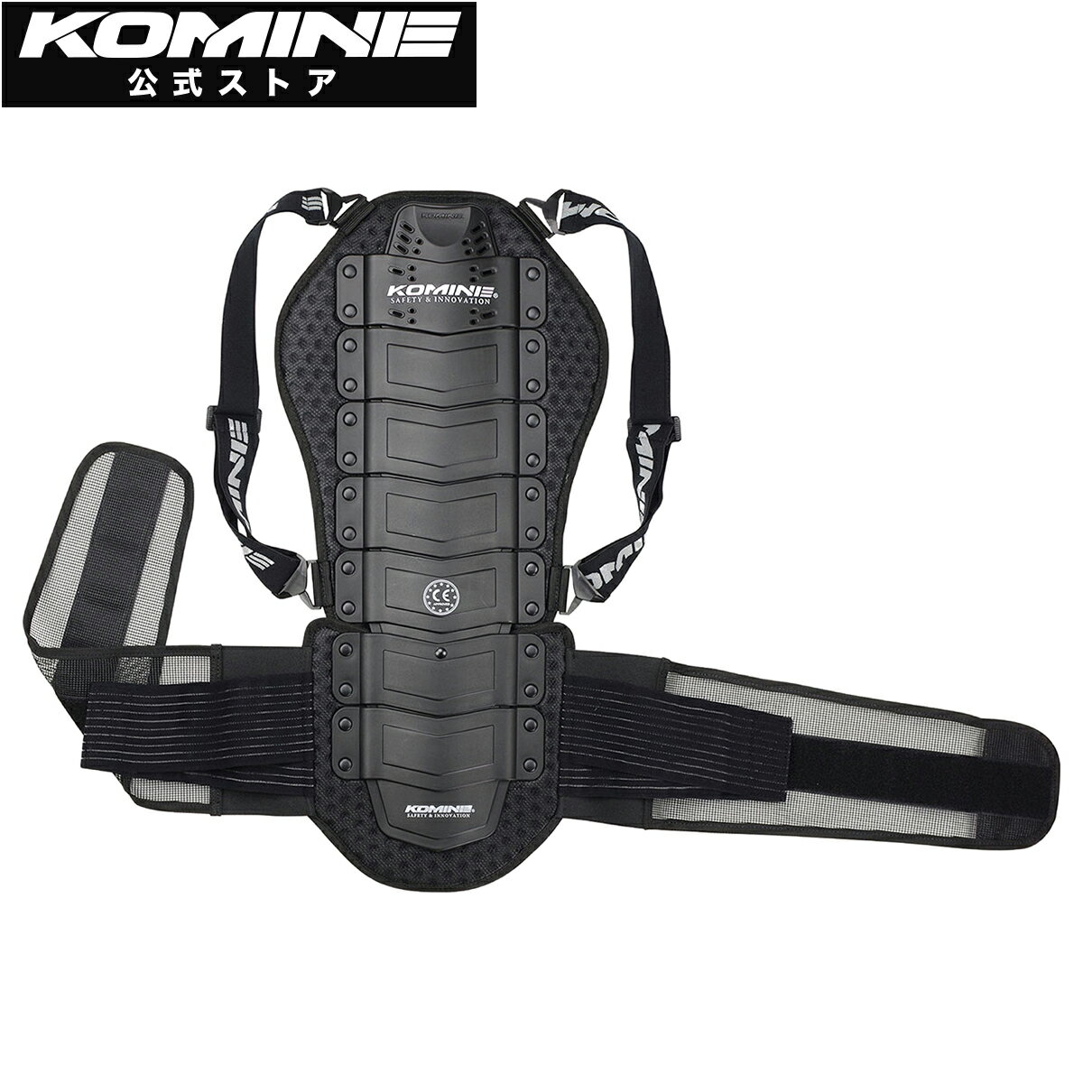 【公式】コミネ KOMINE SK-692 CEマルチバックプロテクター バイク バイク用 バイ...