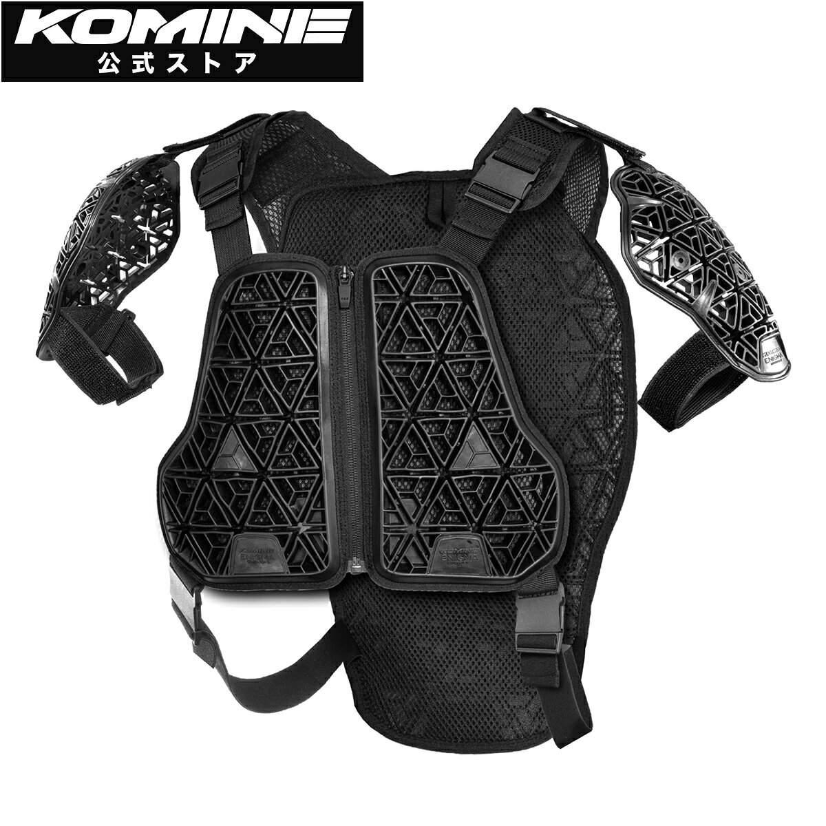 ・メーカー ：コミネ,KOMINE・サイズ ：Free・材質：・カラー：Black・モニターの発色具合によって実際のものと色が異なる場合があります。【公式】コミネ KOMINE SK-876 エニグマG2アーマー バイク バイク用 プロテクター CEレベル2 伸縮 ストレッチCE規格レベル2認証取得したENIGMA G2ソフトプロテクターを胸・背中・肩に装備した、動きやすく自然なフィット感のボディプロテクター。胸と背中には、通気性とクッション性に優れたメッシュ素材を採用。両肩と脇腹に調整ベルトを備え、体型に合わせたフィット感の調整が可能。MATERIALSTPV, polyesterPROTECTORshoulder・back・chest