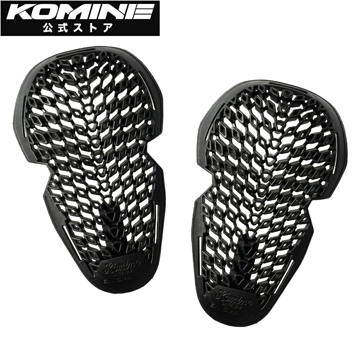 ・メーカー ：コミネ,KOMINE・サイズ ：Free・材質：・カラー：Black・モニターの発色具合によって実際のものと色が異なる場合があります。【公式】コミネ KOMINE SK-885 エニグマG3 EKプロテクター バイク バイク用 プロテクター ソフト 通気性 CEレベル2 エルボー ニー 肘 膝CEレベル2認証取得。さらにT＋T−（高温・低温環境試験）にも合格環境を問わず安定した保護性能を発揮し、体にしなやかにフィットする肘・膝用ソフトインナープロテクターMATERIALSPVC