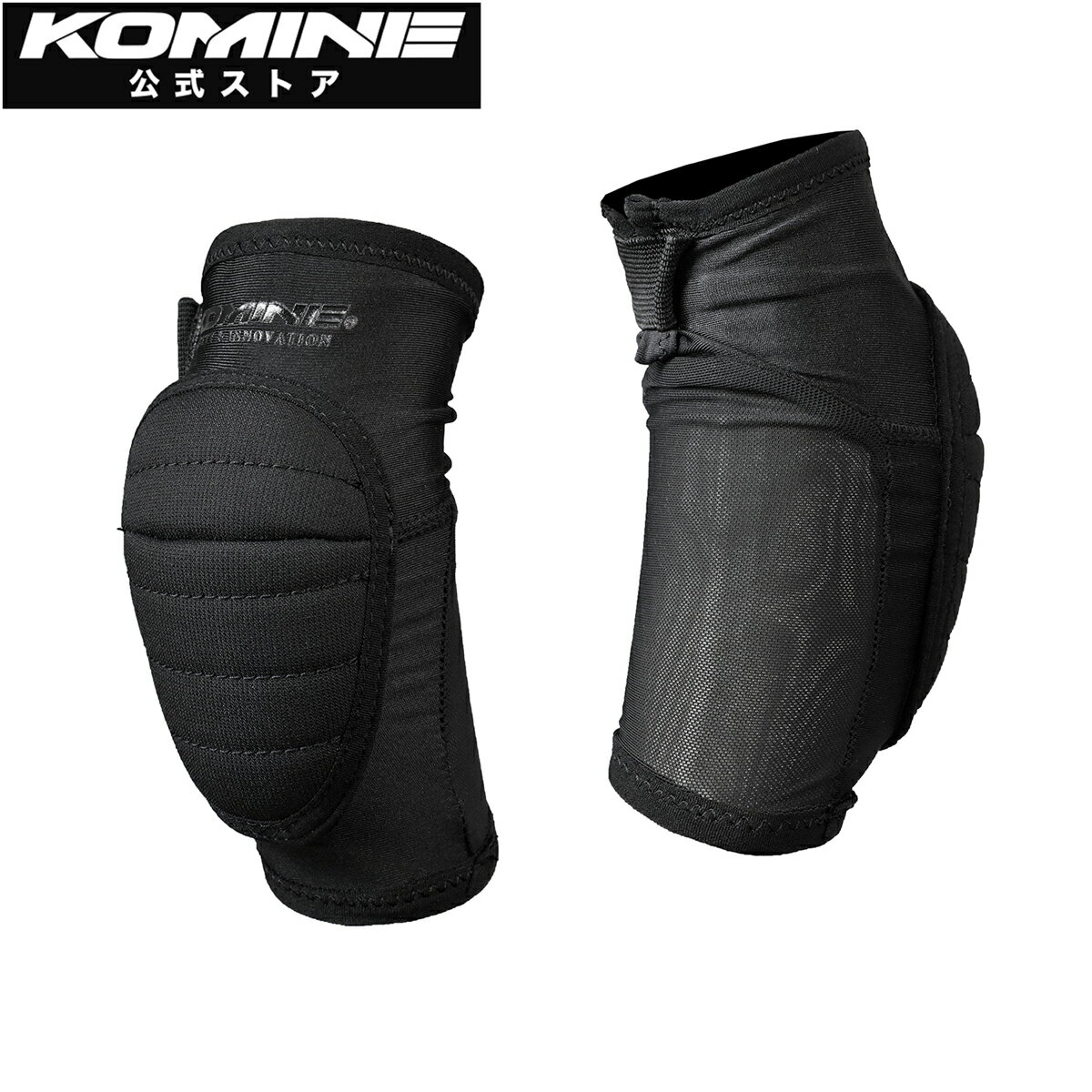 乐天商城 - 【公式】コミネ KOMINE RSK-901 キッズ ひじ/ひざ インナープロテクター 肘 肘プロテクター プロテクタージャケット アーマー ランバイク BMX ポケバイ ウインタースポーツ スポーツバイク 子供用 ジュニア