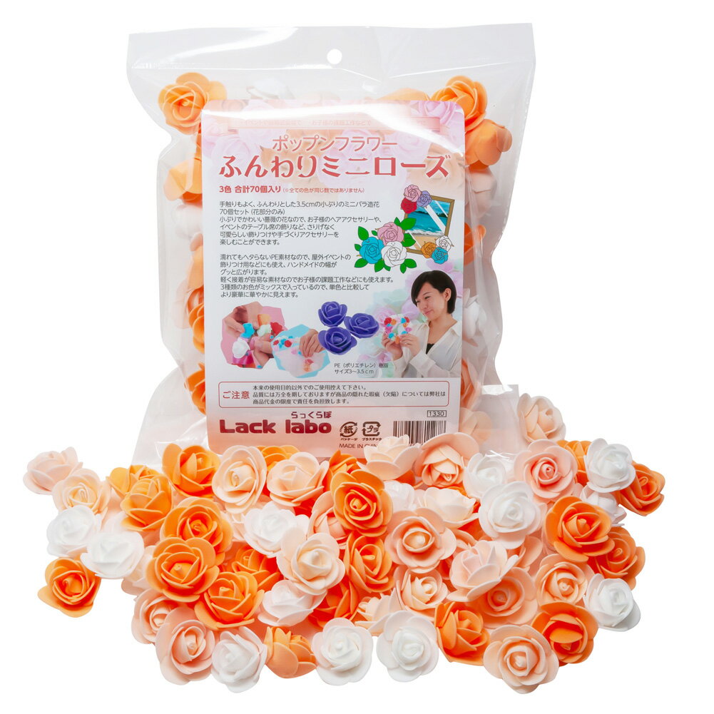 バラ アーティフィシャルフラワー 造花 ピンク オレンジ イエロー ブルー アーティフィシャルフラワーブーケ | フラワーファクトリー