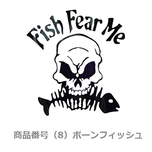 カーステッカー 車 バイクなど バイクステッカー 防水性 かわいい かっこいい お洒落でイメージに合う商品が見つかれば嬉しいです オリジナル説明書つき 車の後ろ ウォールステッカー カー ステッカー 釣り フィッシング さかな バイク デカール 張り方 説明書 防水