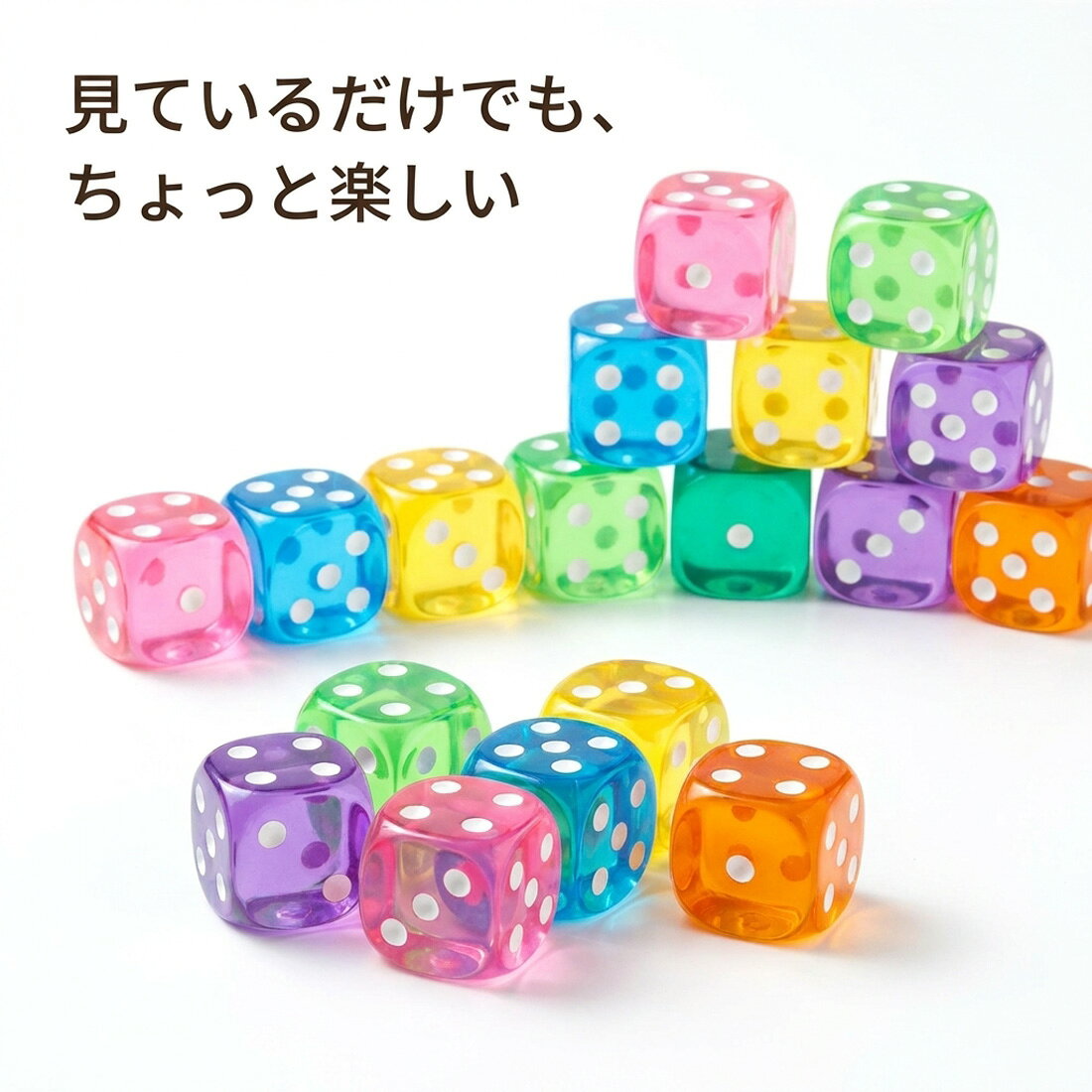 サイコロ 18個セット ダイス 透明 カラー クリア 6面サイコロ 6面ダイス 14mm 巾着袋付き 説明書付き パッケージ付き アクリル 白ドット ゲーム用 遊び用 - Image 2