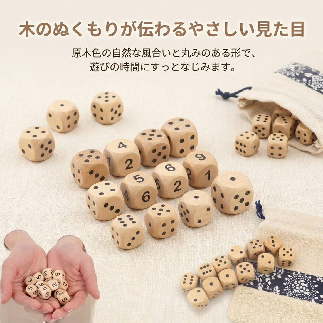 サイコロ 木製　木　12mm　16mm　20mm　かわいい　癒やし　すごろく　サイコロ ゲーム　おもちゃ　6面 セット　ラウンドカット 送料無料 - Image 2
