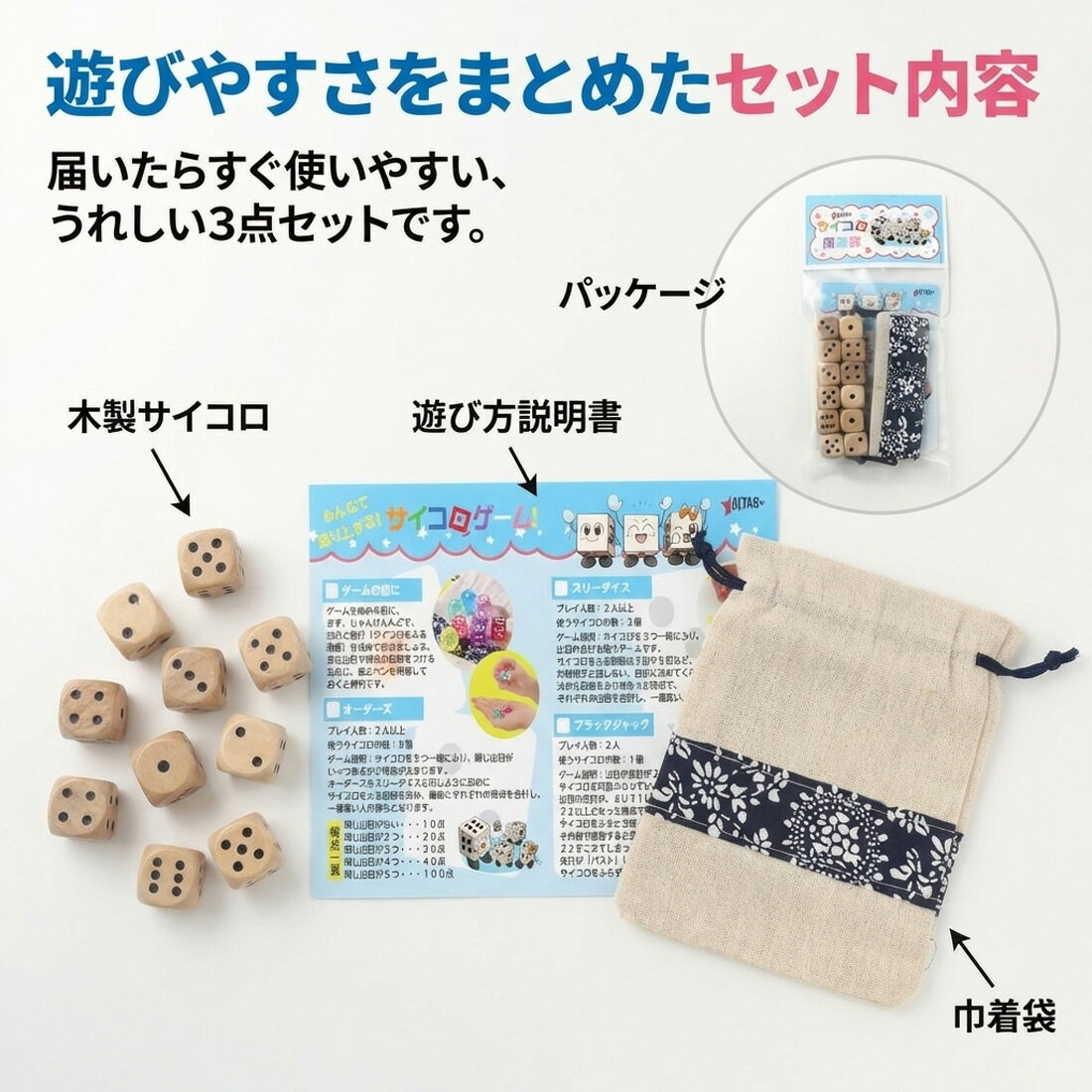 サイコロ 木製　木　12mm　16mm　20mm　かわいい　癒やし　すごろく　サイコロ ゲーム　おもちゃ　6面 セット　ラウンドカット 送料無料 - Image 3