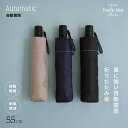 折りたたみ傘 メンズ レディース 機能 風に強い 小宮商店 DailyUseUmbrella 「自動開閉 折りたたみ傘」 6本骨 海外製 55cm 軽い 丈夫 ...