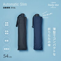 海外旅行に 小さくて軽い折り畳み傘のおすすめランキング 1ページ gランキング 海外旅行に 小さくて軽い折り畳み傘のおすすめランキング 1ページ gランキング