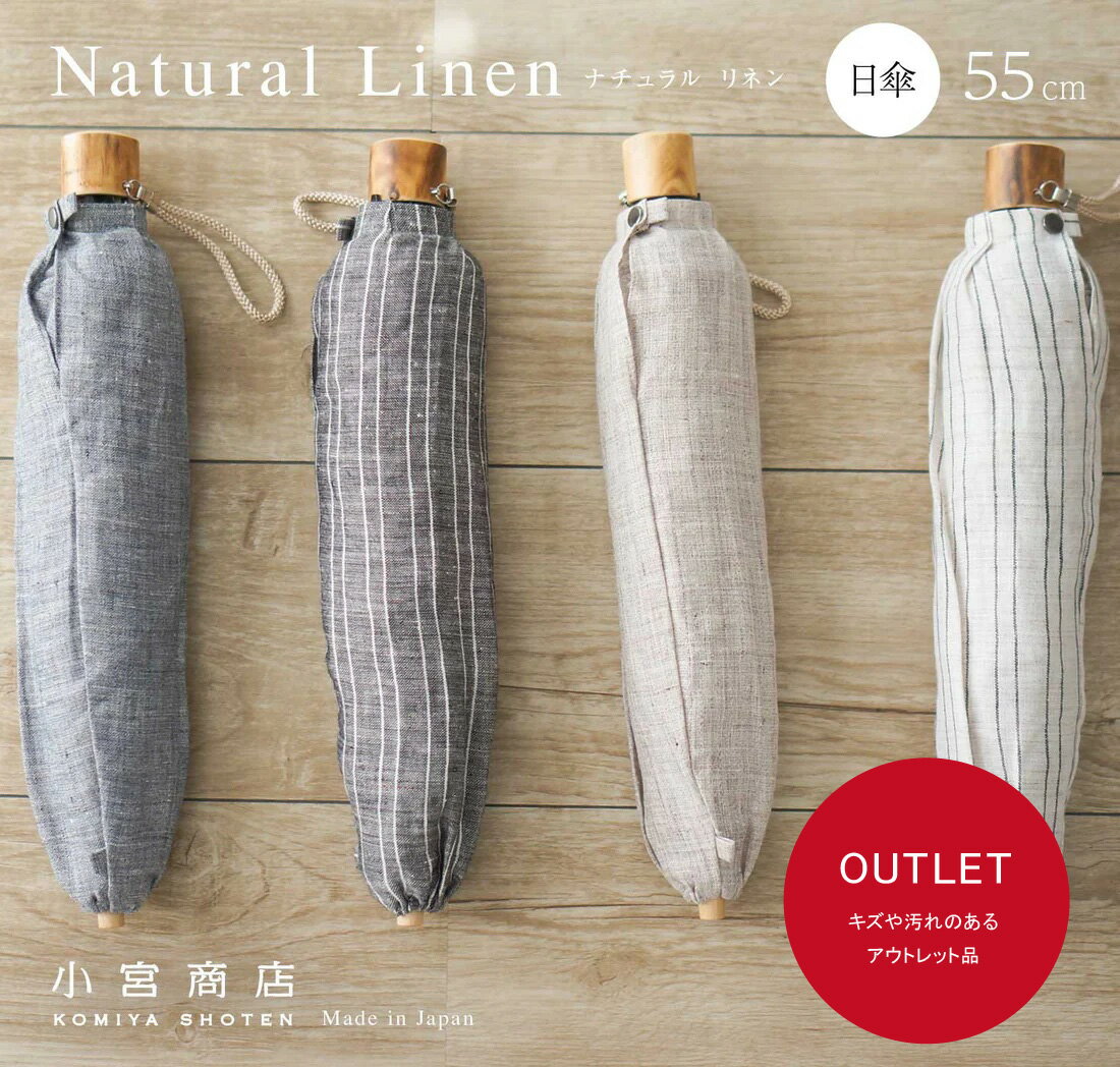 【アウトレット】【数量限定...