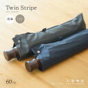 折りたたみ傘 メンズ 小宮商店 ブランド 専門店 雨傘 雨晴兼用 「ツインストライプ」軽い 国産 日本製 60cm 10本骨 丈夫 日本製 コンパクト ギフト ...