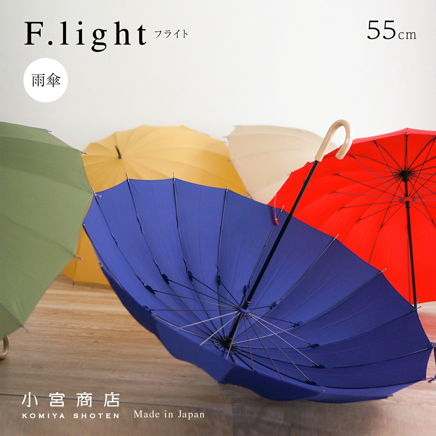 大注目 傘 レディース ブランド 専門店 小宮商店 日本製 F Light フライト 55cm 16本骨 雨傘 長傘 おしゃれ かわいい 可愛い 大人 超軽量 軽い カーボン 丈夫 手開き 修理 Coastalfamilymed Com 大注目 傘 レディース ブランド 専門店 小宮商店 日本製 F Light フライト 55cm 16本骨 雨傘 長傘 おしゃれ かわいい 可愛い 大人 超軽量 軽い カーボン 丈夫 手開き 修理 Coastalfamilymed Com