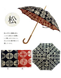 日本製「伊佐文様ふろしき晴雨兼用傘」長傘8本骨47cm|女性(レディース)/長傘晴雨兼用傘/日傘/傘レディースかさ/カサ/レデイース/ladies
