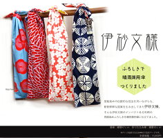日本製「伊佐文様ふろしき晴雨兼用傘折りたたみ傘8本骨50cm女性(レディース)/2段折りたたみ傘日傘/傘レディース