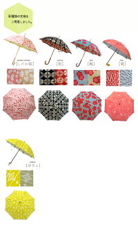 日本製「伊砂文様ふろしき晴雨兼用傘」8本骨50cm傘女性(レディース)/2段折りたたみ傘折りたたみ傘/晴雨兼用傘(日傘/雨傘)折畳/折畳み/折り畳み/折りたたみ/レデイース/かさ/カサ