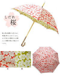 日本製「伊佐文様ふろしき晴雨兼用傘」長傘8本骨47cm|女性(レディース)/長傘晴雨兼用傘/日傘/傘レディースかさ/カサ/レデイース/ladies
