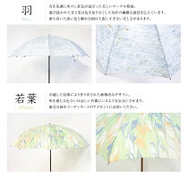 晴雨兼用傘日傘「墨流し染」薗部染工薗部正典伝統工芸士