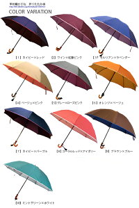 傘レディース折りたたみ傘日本製雨傘晴雨兼用おしゃれ2段折大人かわいい可愛い55cm8本骨「甲州織かさね」軽い軽量丈夫風に強いグラスファイバー耐風折り畳み傘日傘UVカット遮光無地雨晴兼用