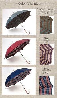 傘レディース雨傘雨雨晴兼用「甲州織裏チェック」日本製長傘<60cm8本骨>