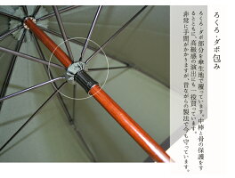 日本製雨傘傘メンズ甲州織「ゲンテン」長傘8本骨65cmかさカサmen'sMEN'S男性用