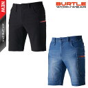 【当日発送】 バートル新商品 ショートジョガーカーゴパンツ497