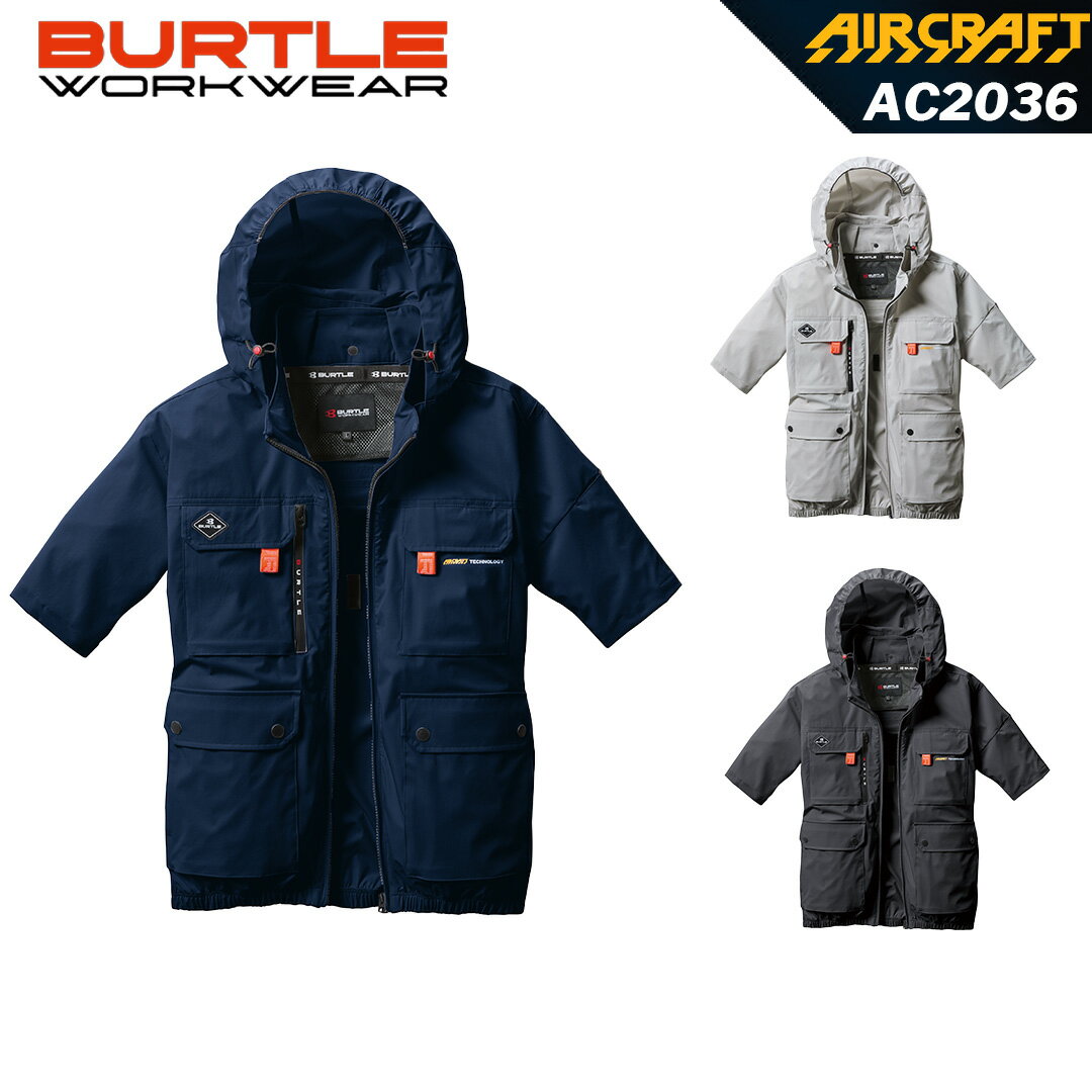 【当日発送】 【アームハイバックFAN】 AC2036 バートル 新商品 2025 半袖 エアークラフト 服のみ