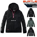 【当日発送】 バートル 4054 アノラックパーカ 防寒 アウター パーカー ブルゾン 撥水 防風 保温 BURTLE アウトドア メンズ レディース ジャンバ...