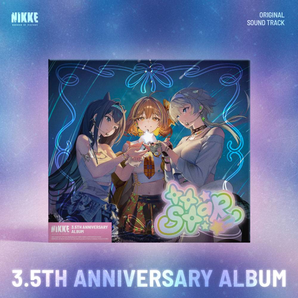 승리의 여신 : NIKKE OST [BE MY STAR] / GODDESS OF VICTORY
