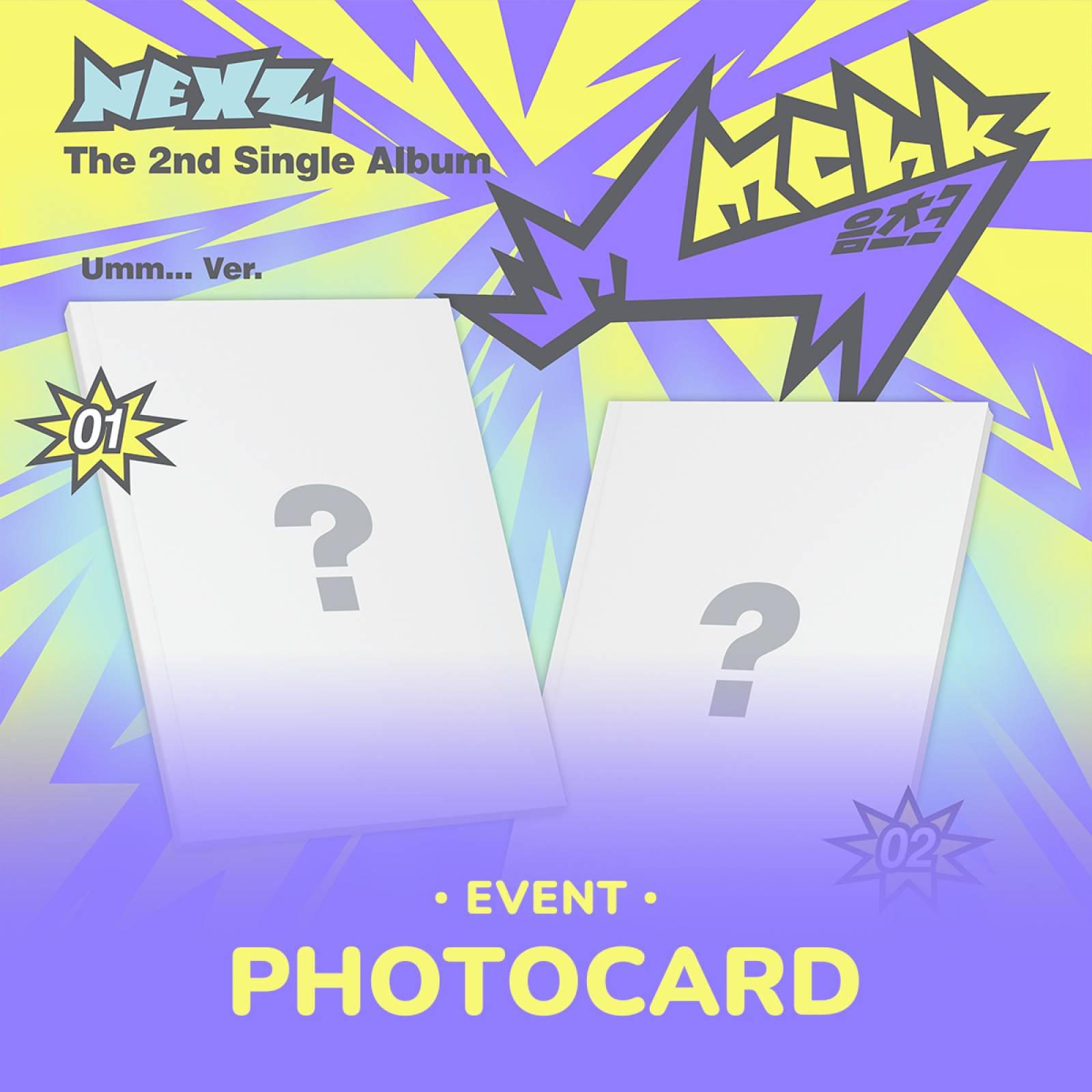 Rakuten - 【WITHMUU イベント】 NEXZ - The 2nd Single Album [ Mmchk ] (Umm…ver. / Chk! ver.) + 未公開セルフィーフォトカード / ネクスジ