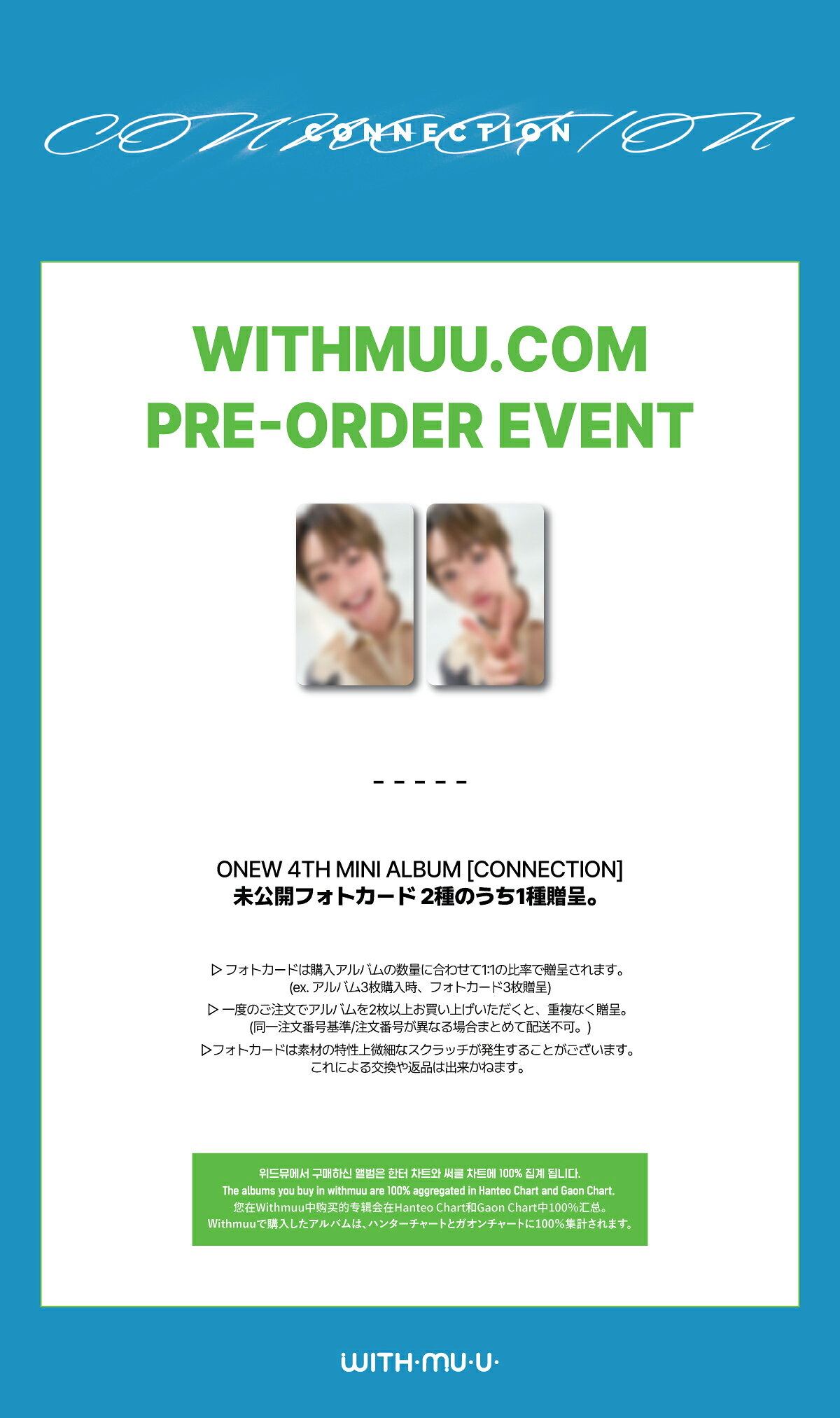 【イベント】【セット/アルバム2種】 ONEW...の紹介画像2