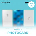 【予約/イベント】【セット/アルバム3種】 IDID - I did it + WITHMUU PHOTOCARD / イディッド