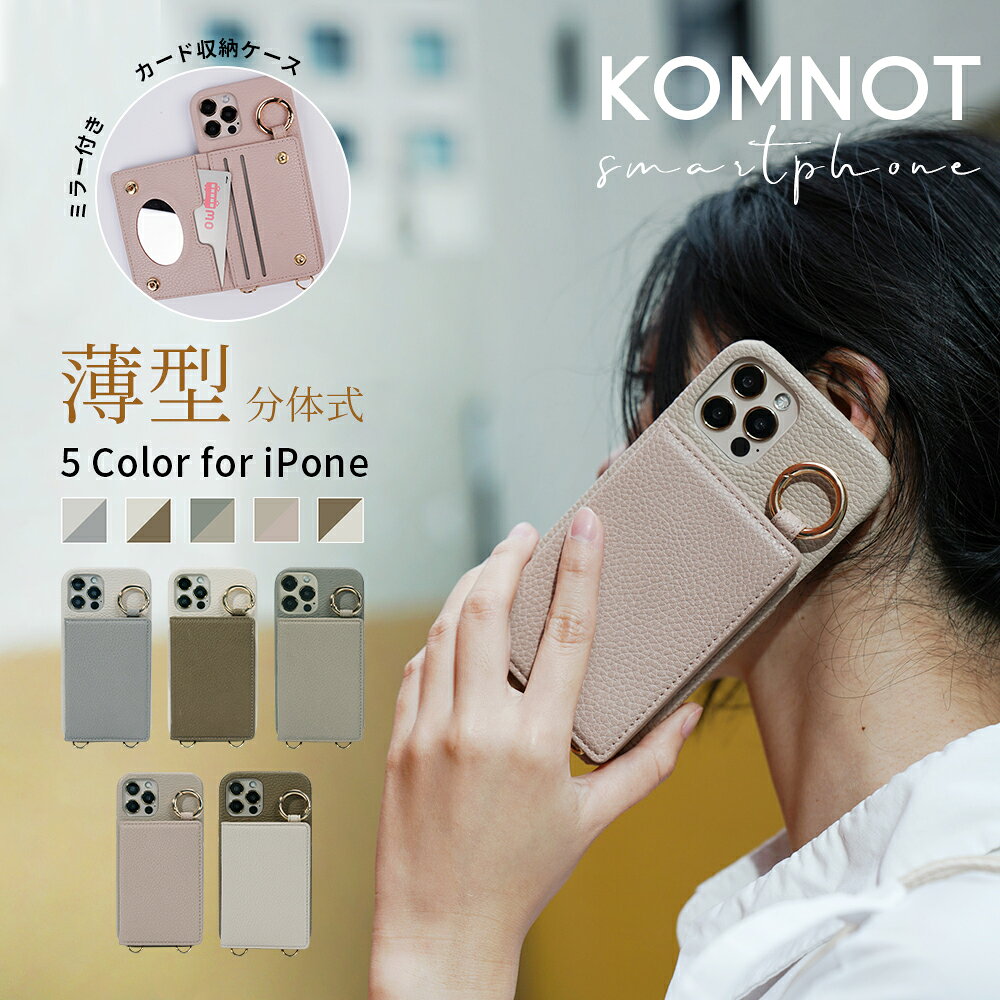 iPhone 17 17e 케이스 숄더 iPhone16 16e 15 케이스 Google Pixel10a 10 9 8 7 7a 픽셀 s23 Aquos9 8 7