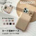 【31日まで~P2倍☆50%OFFクーポン】iPhone16 ケース iphone16pro iPhone15 Pro Plus スマホケース ショルダー タイプ スマホショルダー薄型 iphone14 14pro max iphone13 13pro iphone12 12pro 11 11pro se2 第2世代 se3 第3世代 mini 携帯ケース Google Pixel7a 8 9