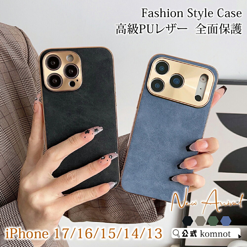 【20日限定★全品10%OFF！】iPhone17 スマホケース レザー シンプル iPhone17pro 17air 17pro max iPhone16 ケース iphone 16pro iphone15 携帯ケース iphone14 14pro iphone13 13pro 12 11 pro max マホケース オシャレ